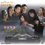 回来吧我的心上人VCD