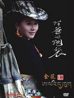 阿爸的烟袋 DVD