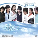 你是我一生最爱的人 VCD