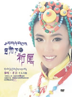 月光下的祈愿 DVD